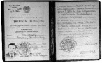 Диплом капитана дальнего плавания Виктора Конецкого, 1983 год