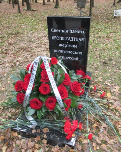 В Левашово В Левашово