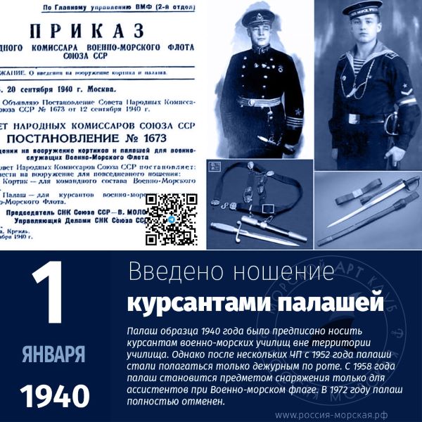 1.01.1940
