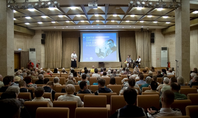 Вечер в РНБ Вечер в РНБ