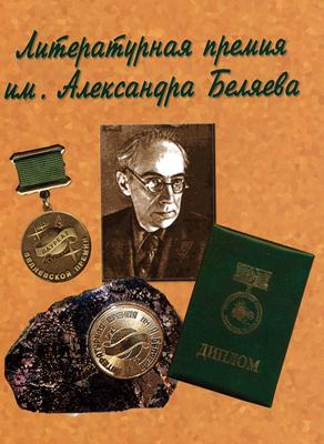 премия премия.jpg