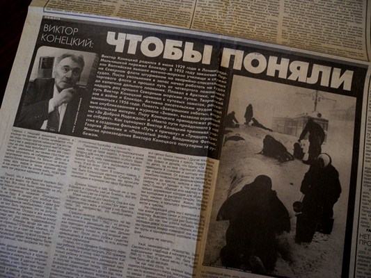 Невское время Невское время