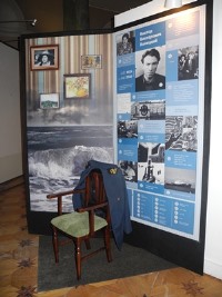 В. Конецкий В. Конецкий